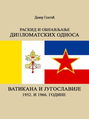 cover image of Раскид и обнављање дипломатских односа Ватикана и Југославије 1952. и 1966. године